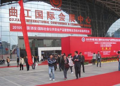 诶比集团参加2010年西安国际社会公共安全产品博览会圆满成功-诶比控股集团-公司新闻