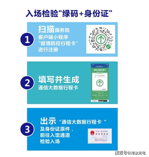 知象光电展会快报 大湾区工博会,打造中国工业互联网硬核技术大阅兵