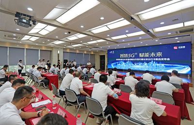陕西联通与长安通战略合作签约暨长安出行卡发布会举行