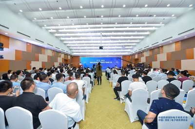 汉中-西安农商互联恳谈暨特色农产品推介会在西安举行