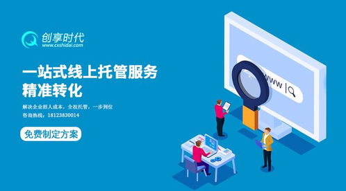 当下网络营销最火的十大方法