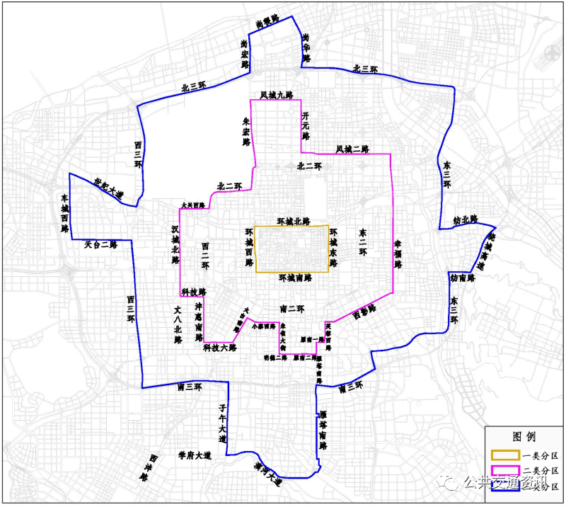 《西安市常规公共交通基础设施规划建设标准(修编)》_场站