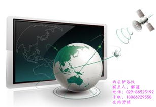 西安伊洛汉 专业网络建站全网营销公司 西安全网营销高清图片 高清大图