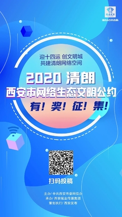 西安新闻网