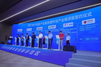 总投资3亿元 安畅网络西安研发中心暨云管理服务基地正式成立!