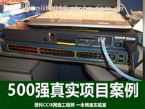 【网络工程师培训学校产品库】_网络工程师培训学校价格/图片_网络工程师培训学校厂家/批发/采购 - 产品库 - 阿土伯交易网