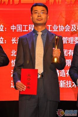 达刚路面粉料撒布车荣获壳牌杯 CMIIC 2015明星产品奖-