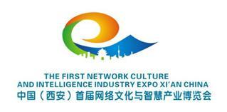 陕西省中小企业促进局作为中国(西安)首届网博会指导单位 - 今日头条(www.toutiao.com)
