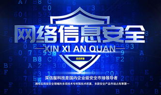 西安信息安全培训 西安网络工程师培训