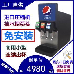 饮料机械 产品列表第13页 