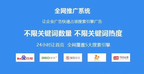 西安网络营销