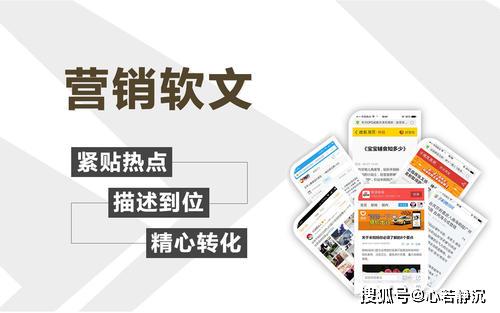 西安新新人类网络 全网营销推广好的营销方式送给你