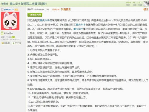 西安网络发展 古都的数字腾飞与未来挑战