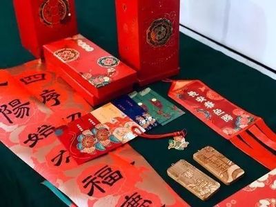 城固有礼——西安网络文创产品设计大赛邀您共创城市新风尚