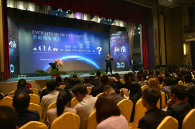 让传统拥抱互联网 微领地小蜜3.0产品发布会西安站圆满落幕