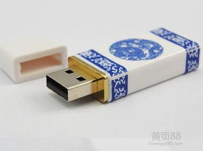 西安u盘批发与定制 选择专业厂家，彰显品牌价值