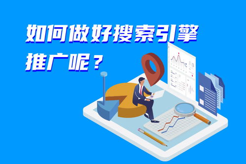 西安企业如何做好网络推广，有效提升产品转化率